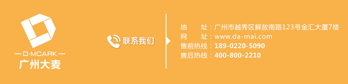 亚马逊全球开店代运营,美国亚马逊,欧洲日本亚马逊,广州亚马逊代运营公司