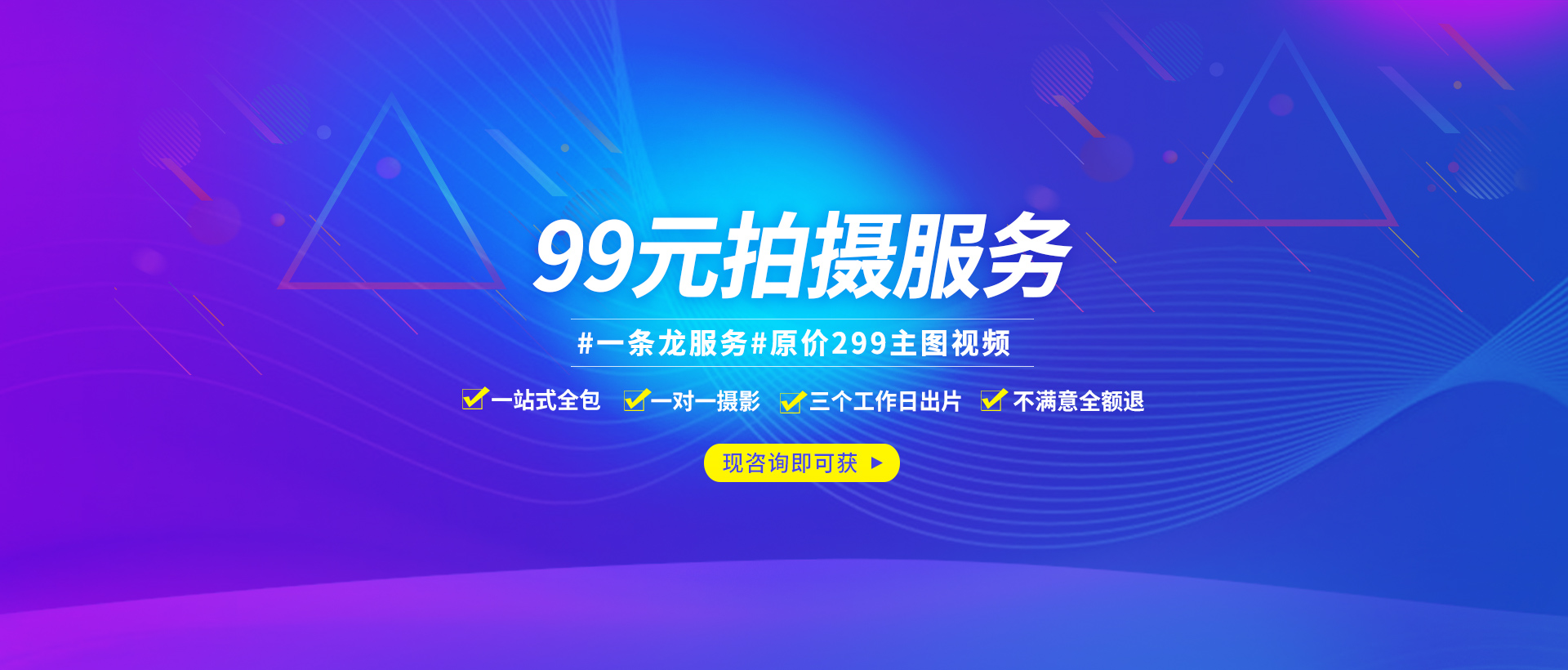 产品拍摄,产品视频