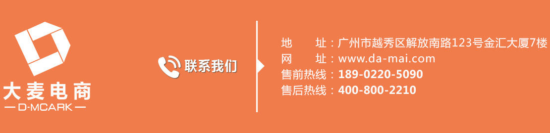 代办天猫入驻,天猫店铺入驻流程
