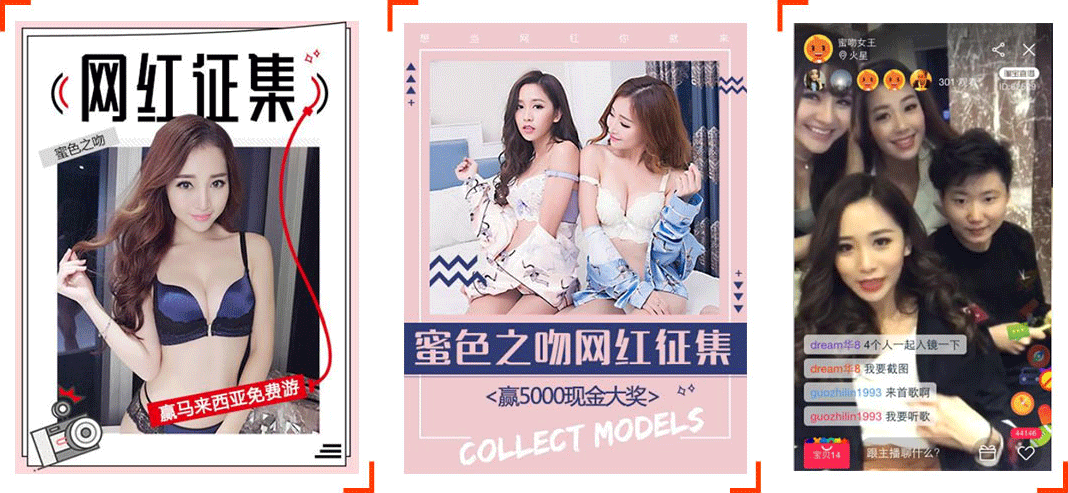 2017淘宝内容营销案例,新营销渠道推广_淘宝