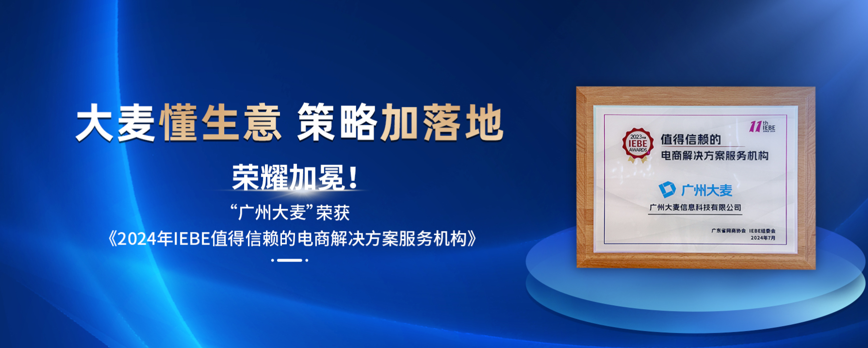 天猫代运营五星级服务商