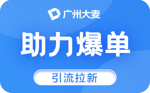 京东代运营