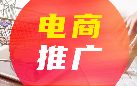 直通车托管
