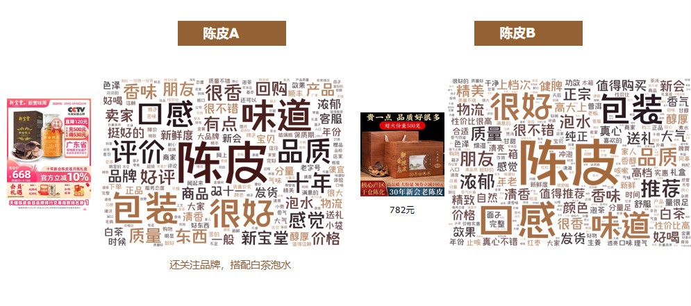广州大麦电商