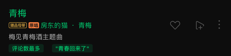 广州大麦