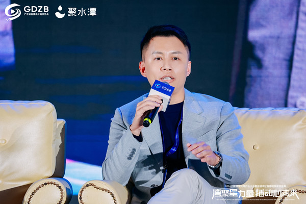 广州大麦余焕文