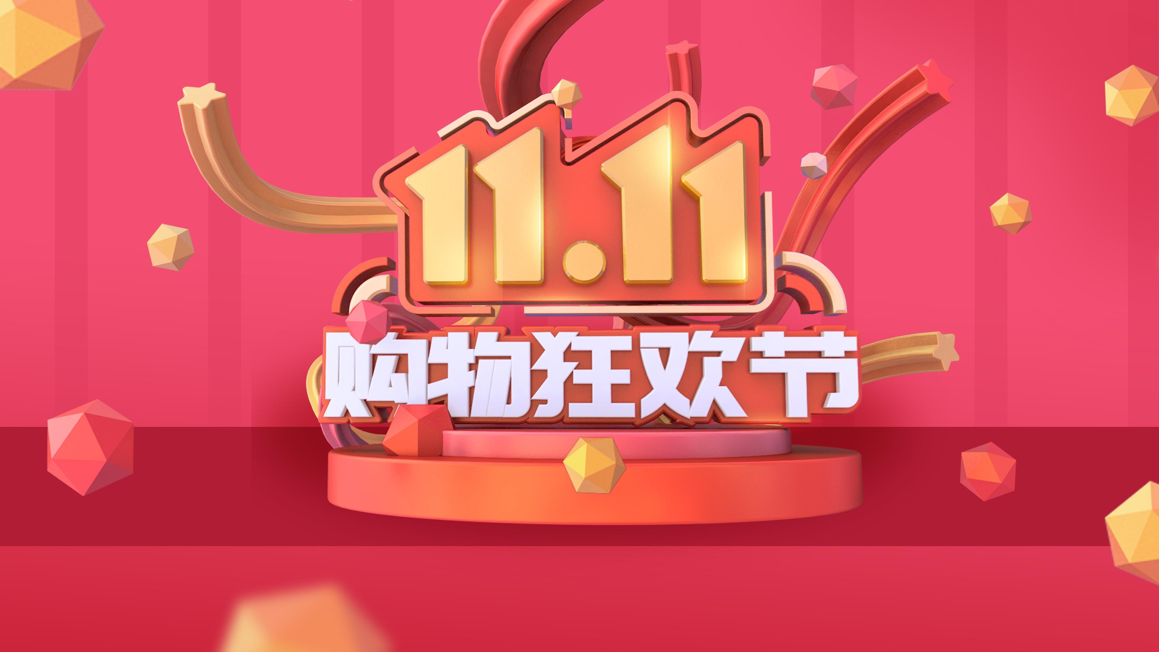 广州大麦